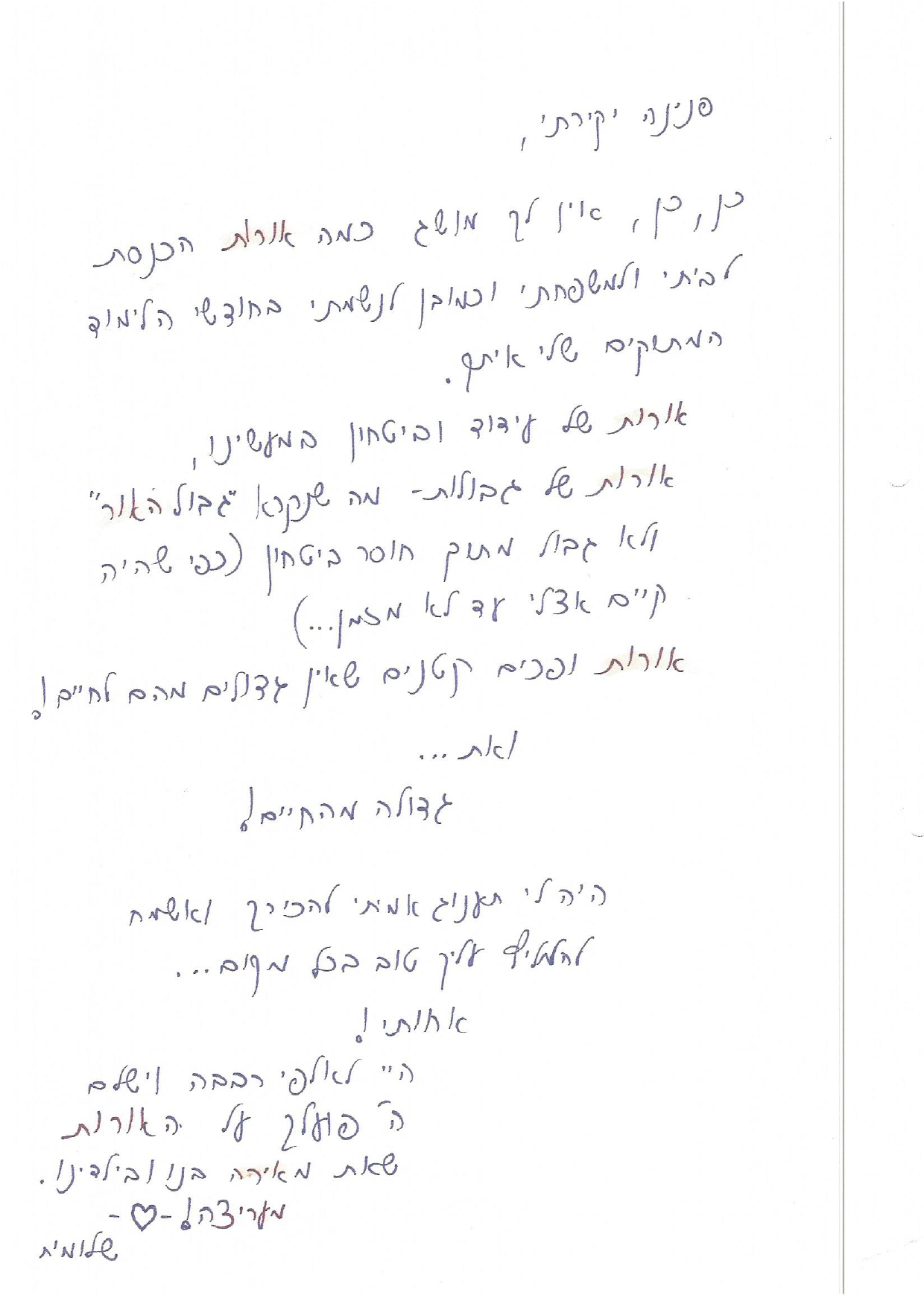 Untitled-12