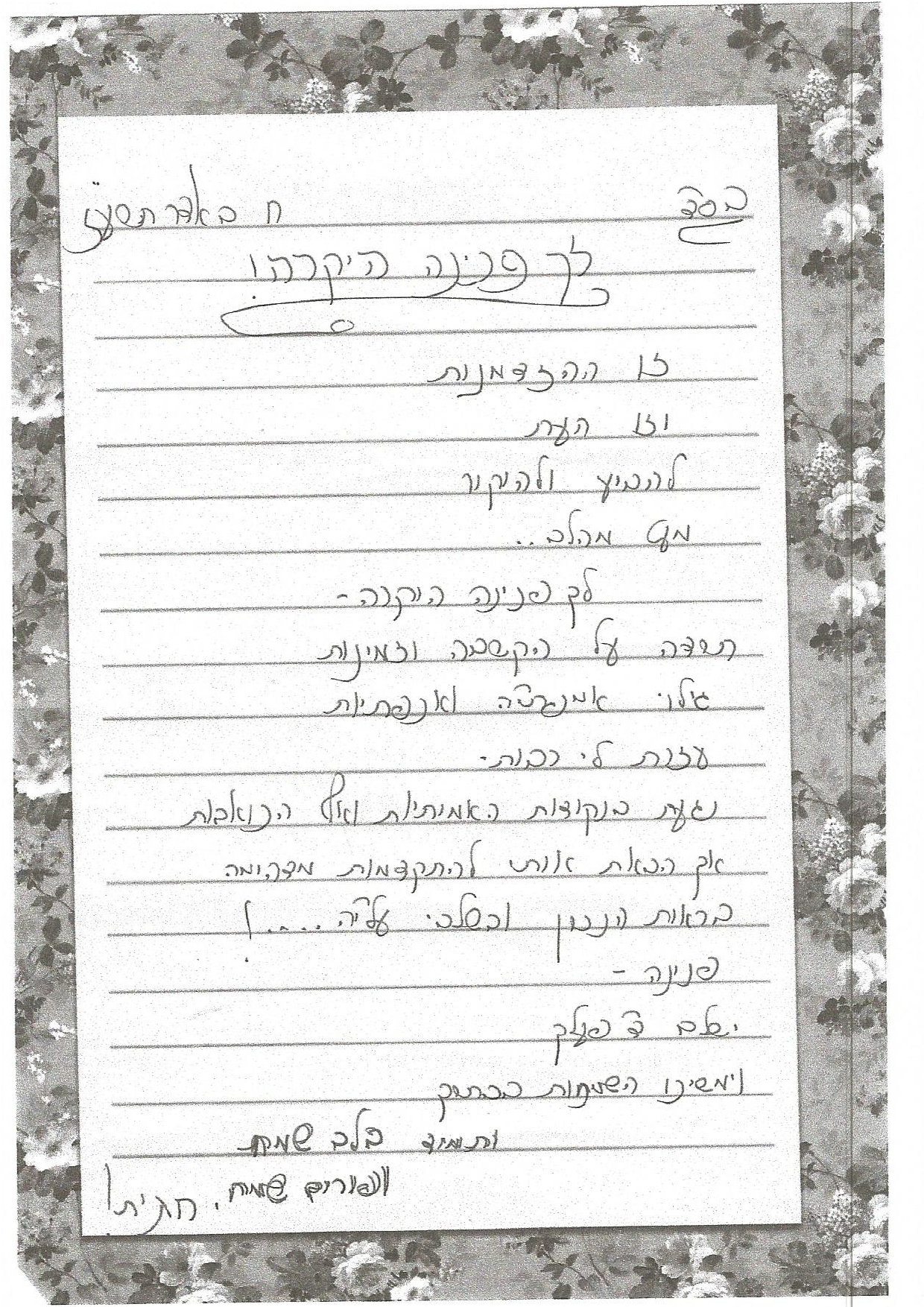 Untitled-1212