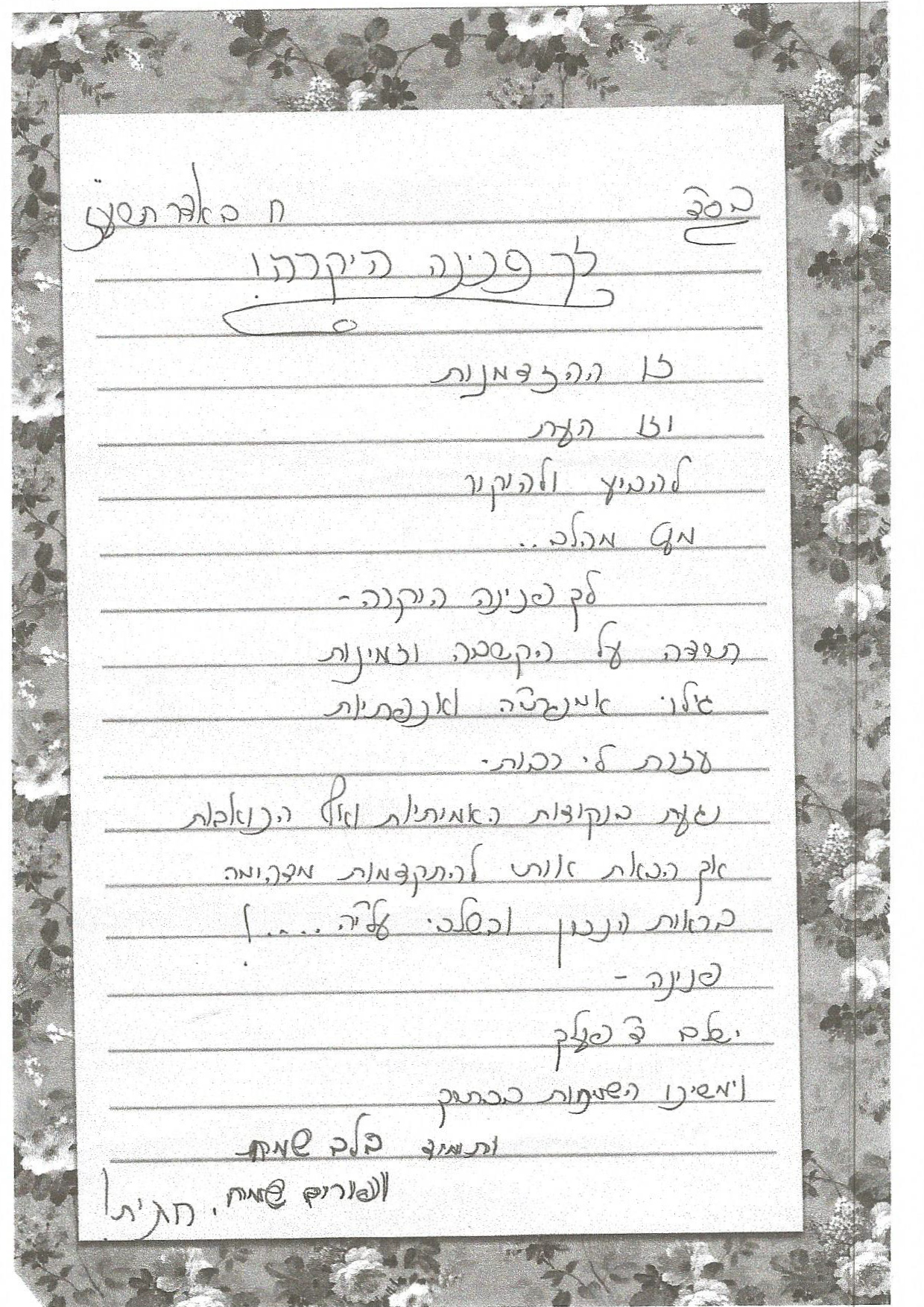 Untitled-122