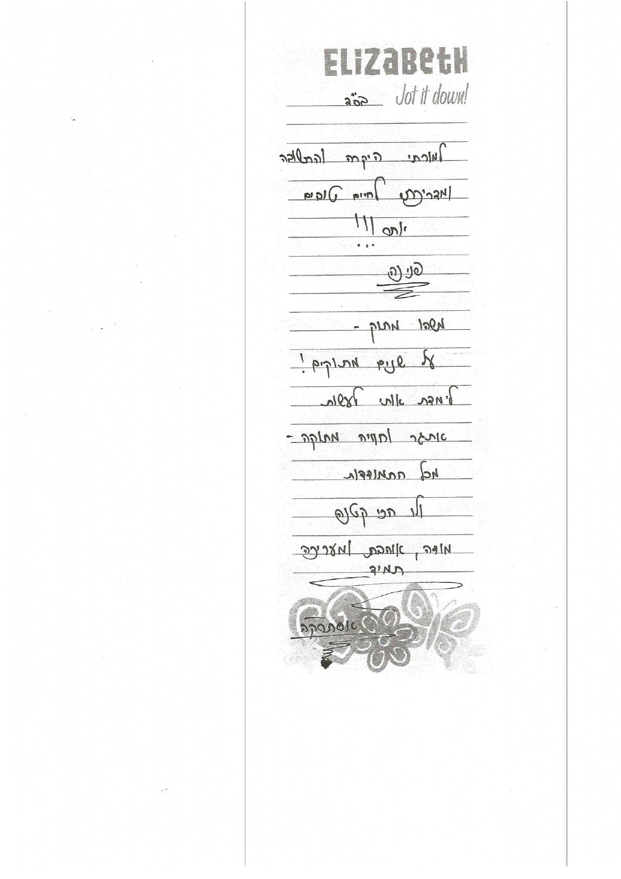 Untitled-124