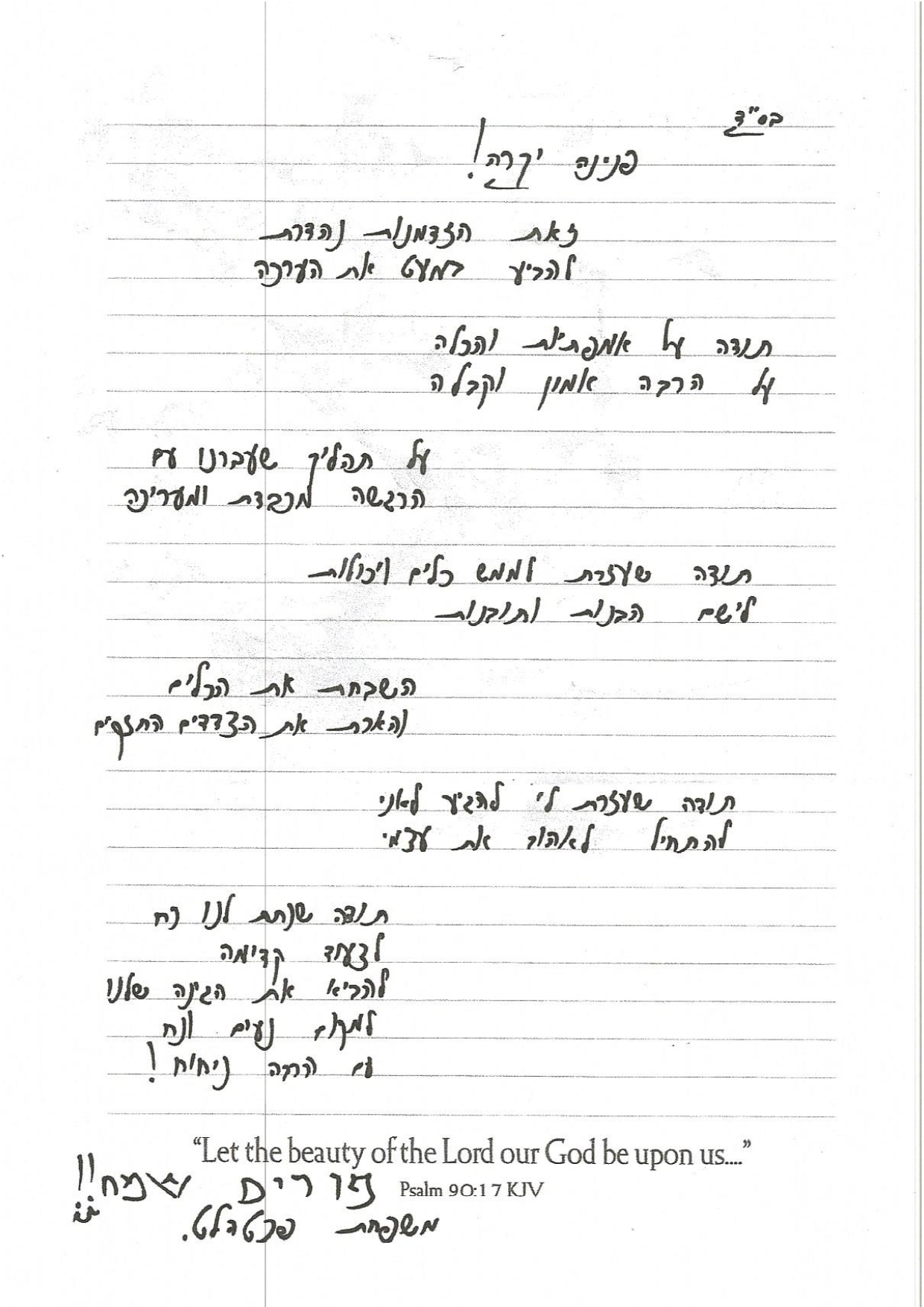 Untitled-125