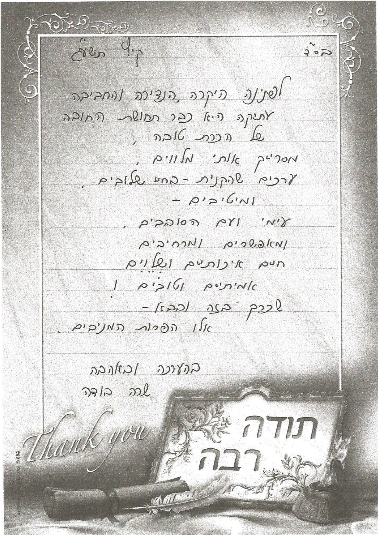 Untitled-126