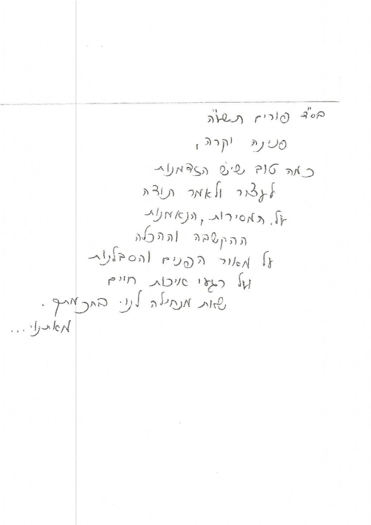 Untitled-128