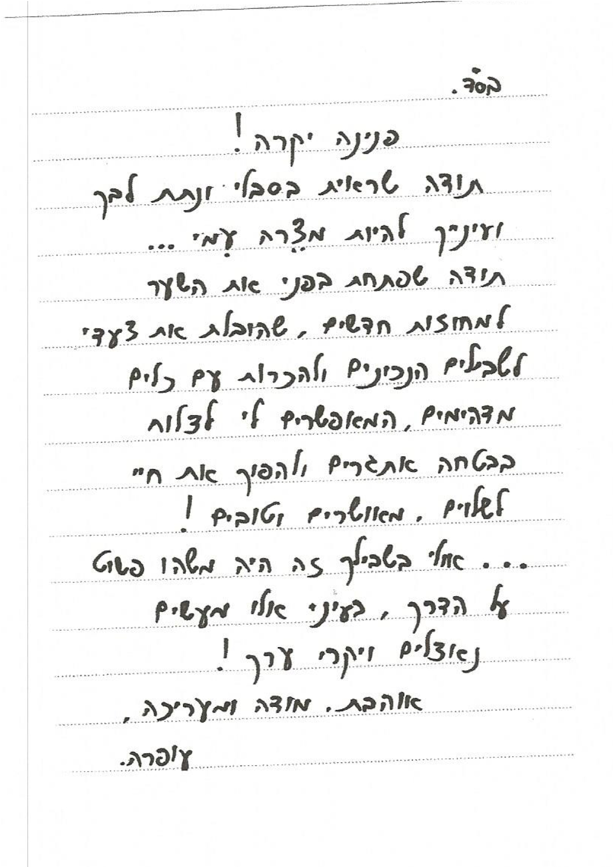 Untitled-129