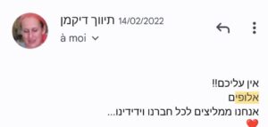 WhatsApp-Image-2023-01-19-at-07.38.09.jpeg